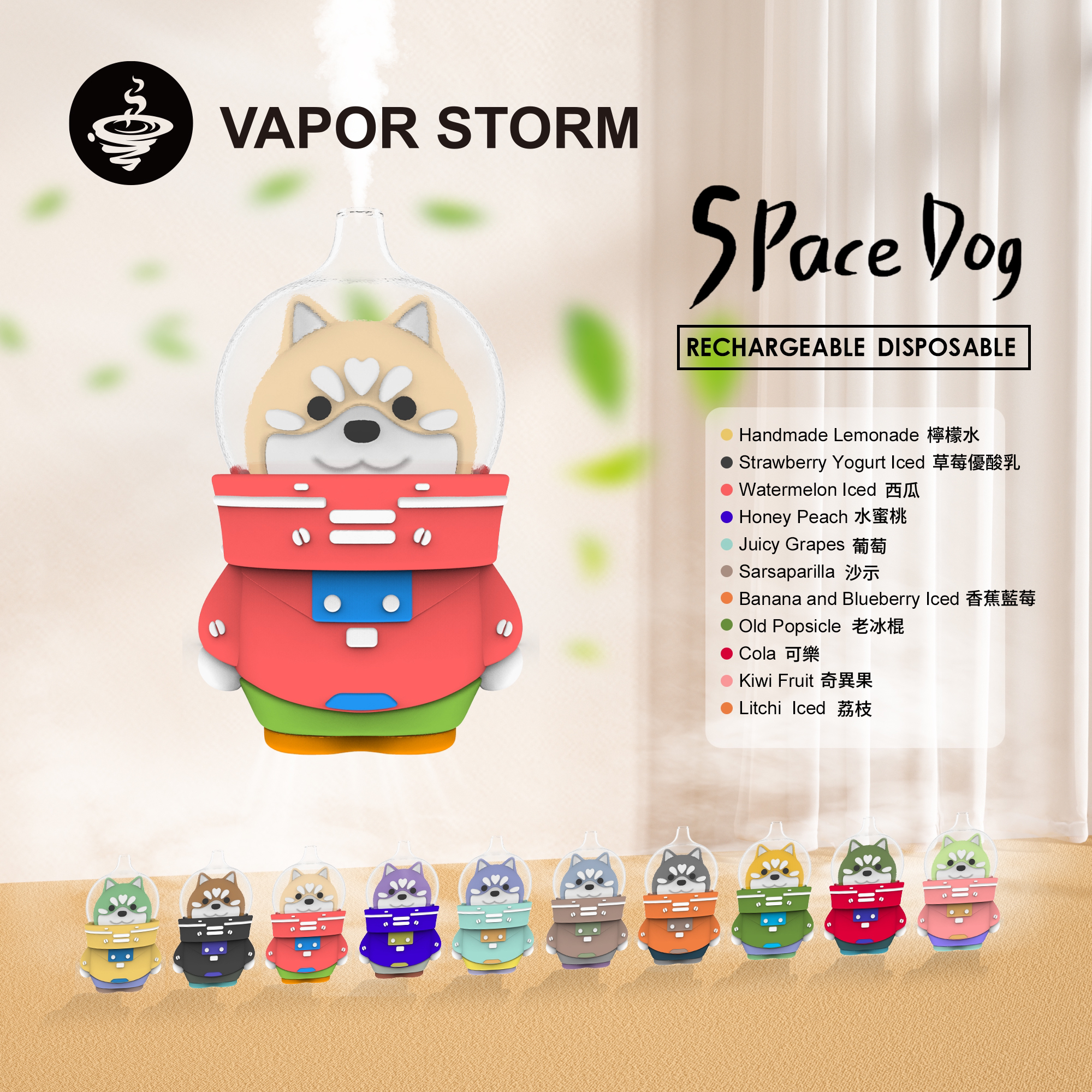 【太空狗 VAPOR STORM】8000 型潮流收藏機 獨家科幻萌寵造型 12ml 巨量油倉綻放鮮甜果韻 潮流玩家必備的吸睛神機 台灣現貨:圖片 2